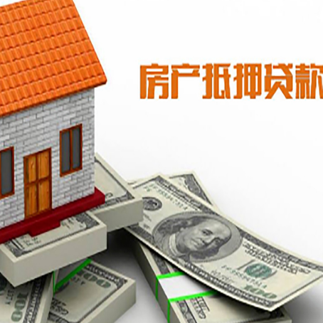 阿合奇房屋抵押贷款时应该怎样填贷款用途？