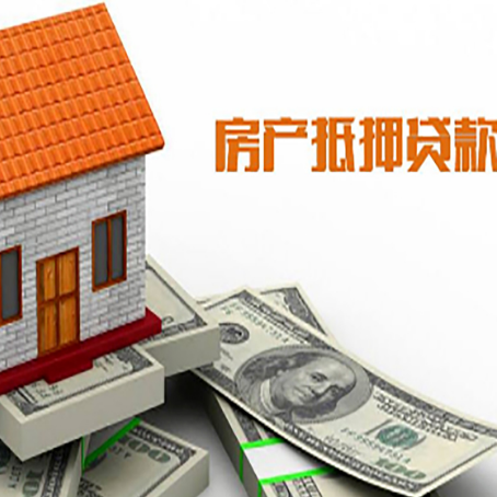 阿合奇房屋抵押贷款后如何办理保险?