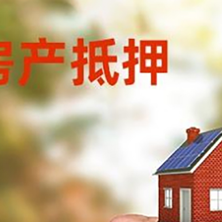 阿合奇车辆抵押贷款不押车的形式月息高吗?