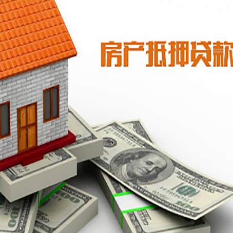阿合奇按揭房抵押贷款逾期怎么办?
