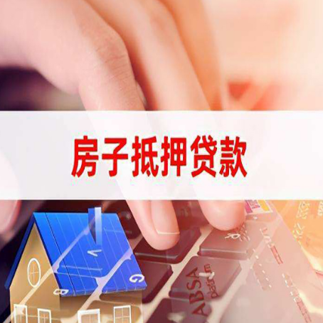 阿合奇贷款公司正规的有哪些新渝启服
