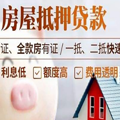 阿合奇企业贷款需要满足银行的什么条件?