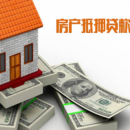 阿合奇房子抵押贷款会受征信有逾期的影响吗?