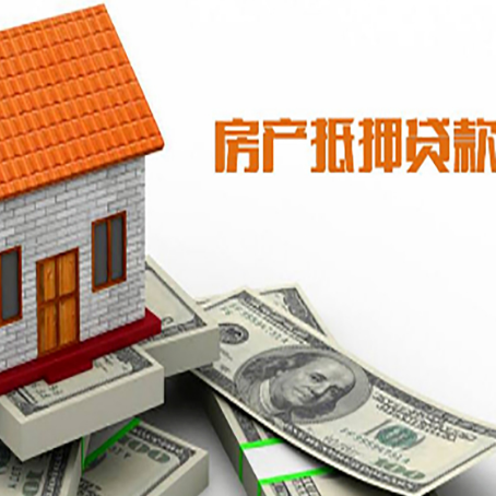 阿合奇房产抵押贷款的年利率是多少？